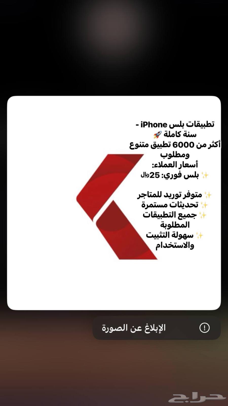 Cheapest Plus Apps64427771039746110