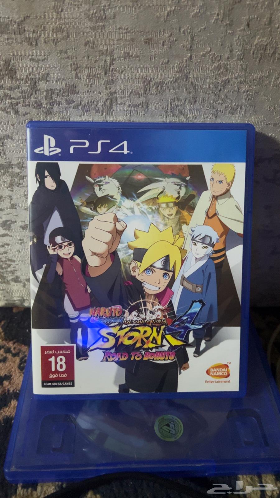 Naruto tape for 100 riyals, single use only64426955329922110