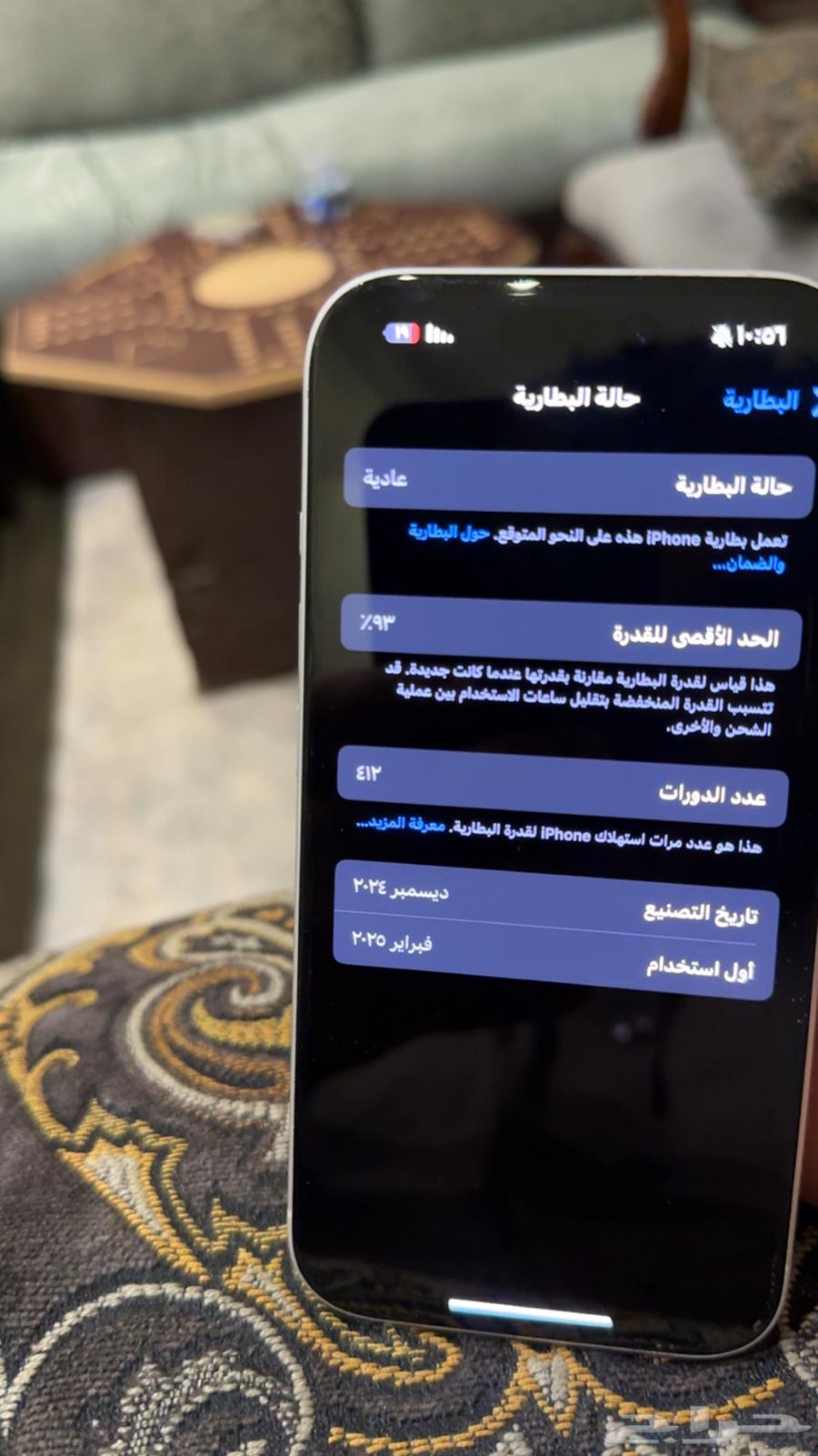 iPhone 16 regular 256GB bought from Jarir with active warranty64431828399617112