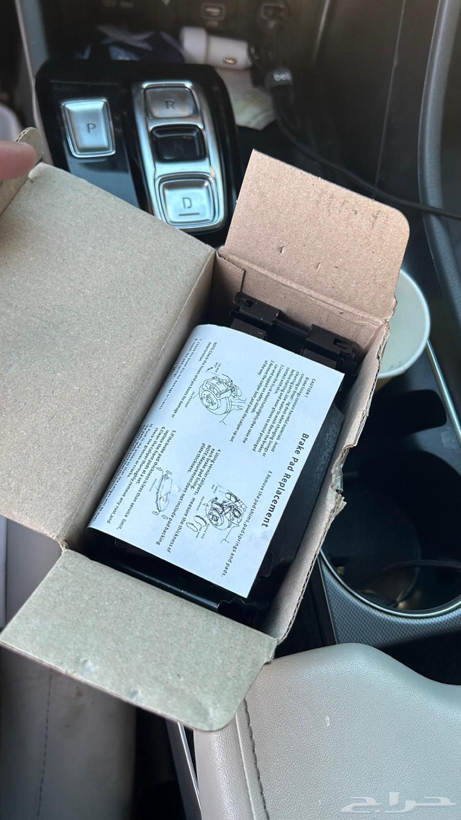 فحمات سوناتا (اصليه) مع الفاتوره64591201972865113