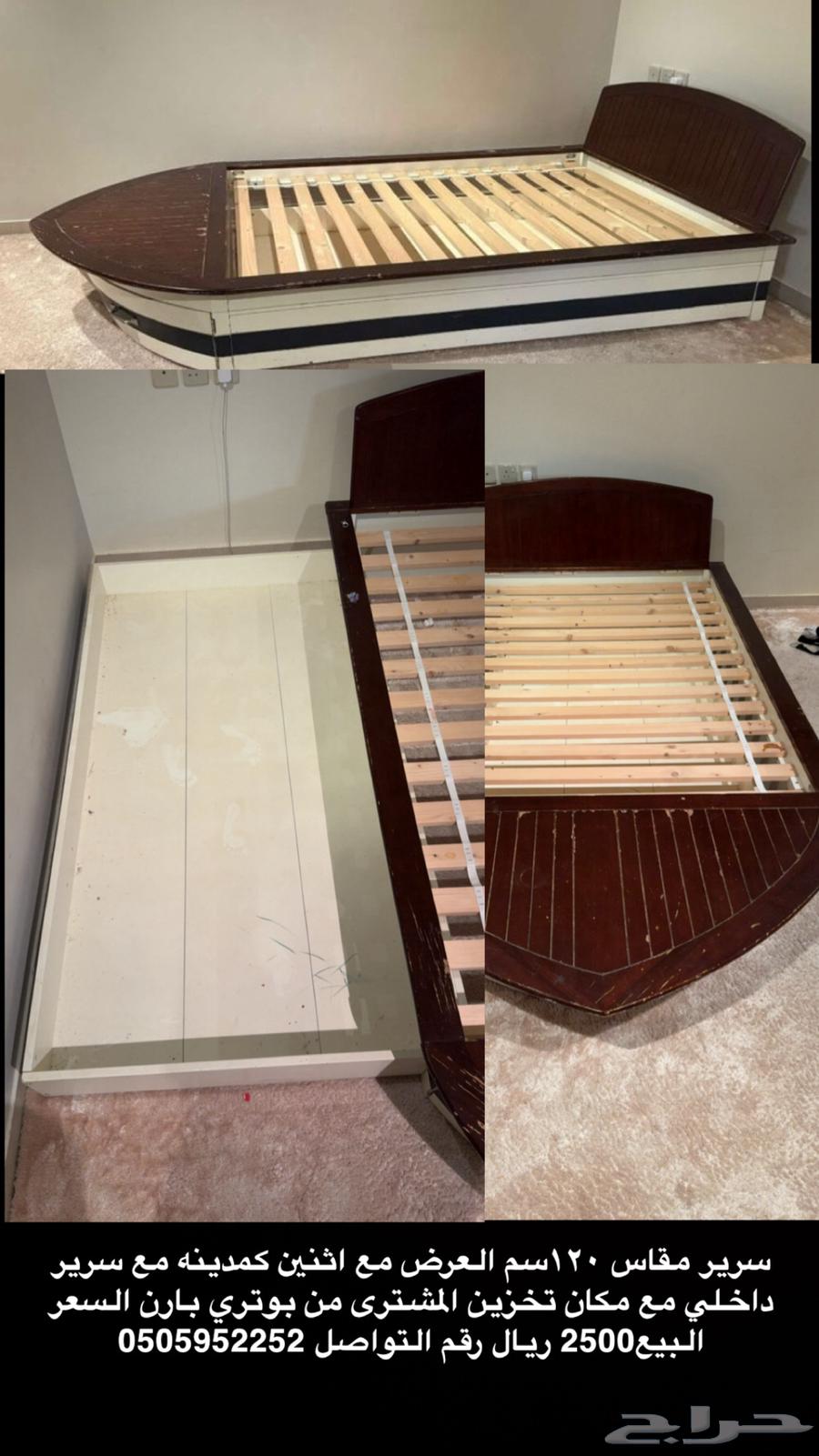 سرير بوتري بارن للبيع64429573176321110
