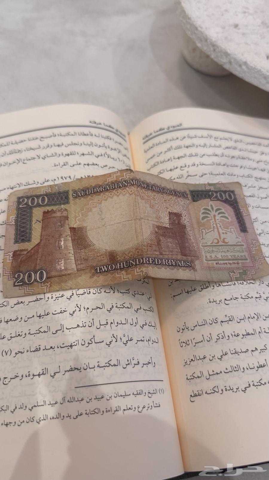 Banknote (200) Special Issue64430475644802112