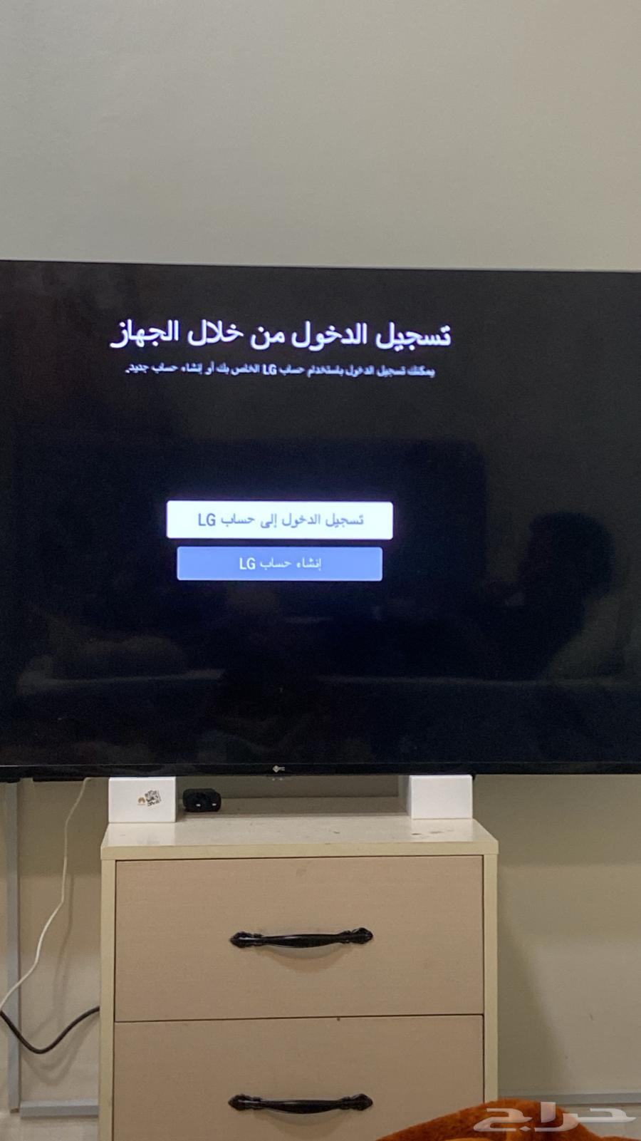 LG SMART MTC Screen64427879007234112