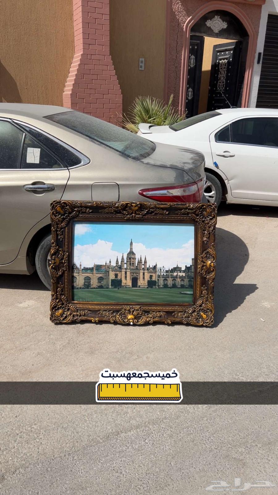 لوحه ملكيه64428684686467110