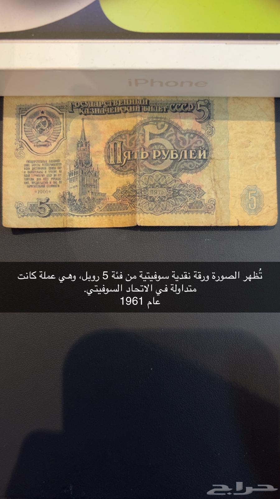 عملات قديمة اثرية64429049267969110