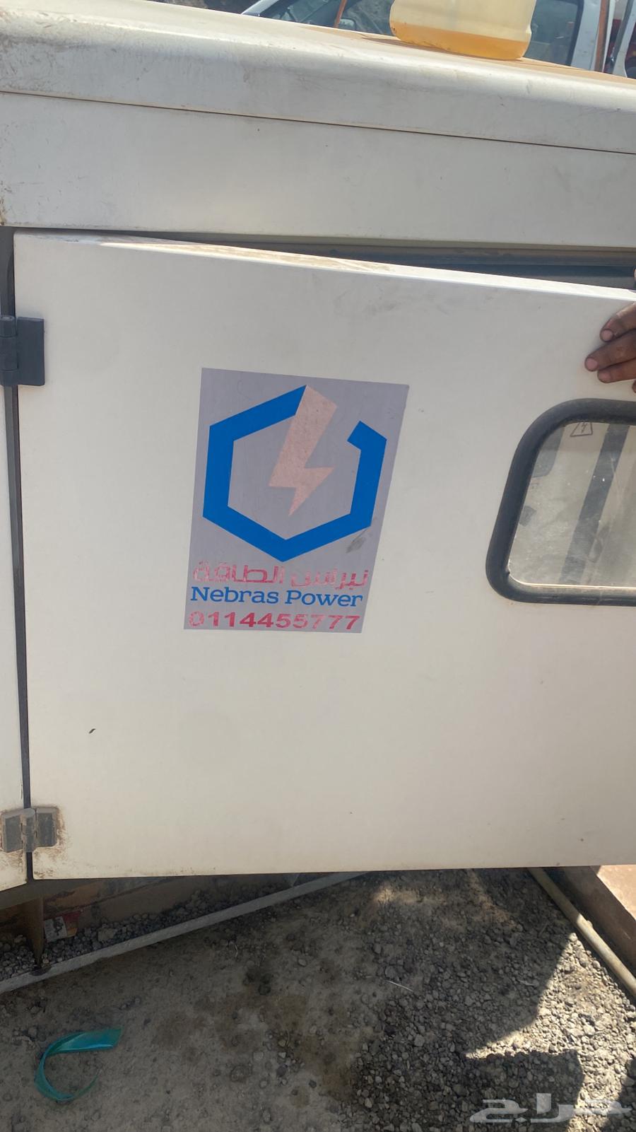 مكينه كهرباء باركنز كاتم 20 كيلو شبه جديد64426537227139111