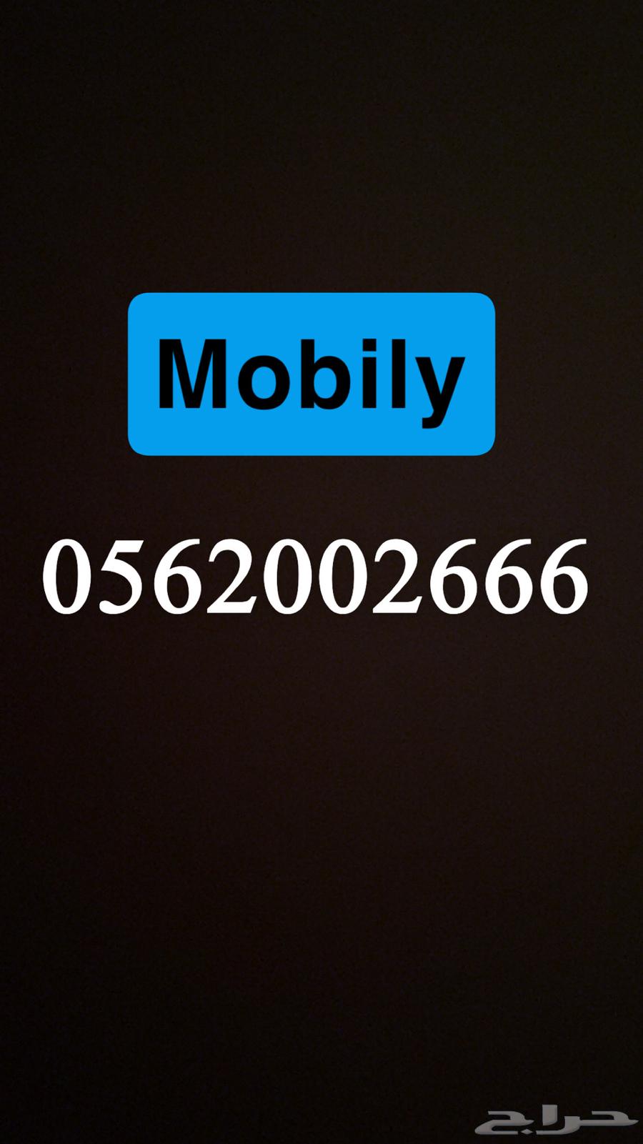 رقم موبايلي للبيع64431318724867110