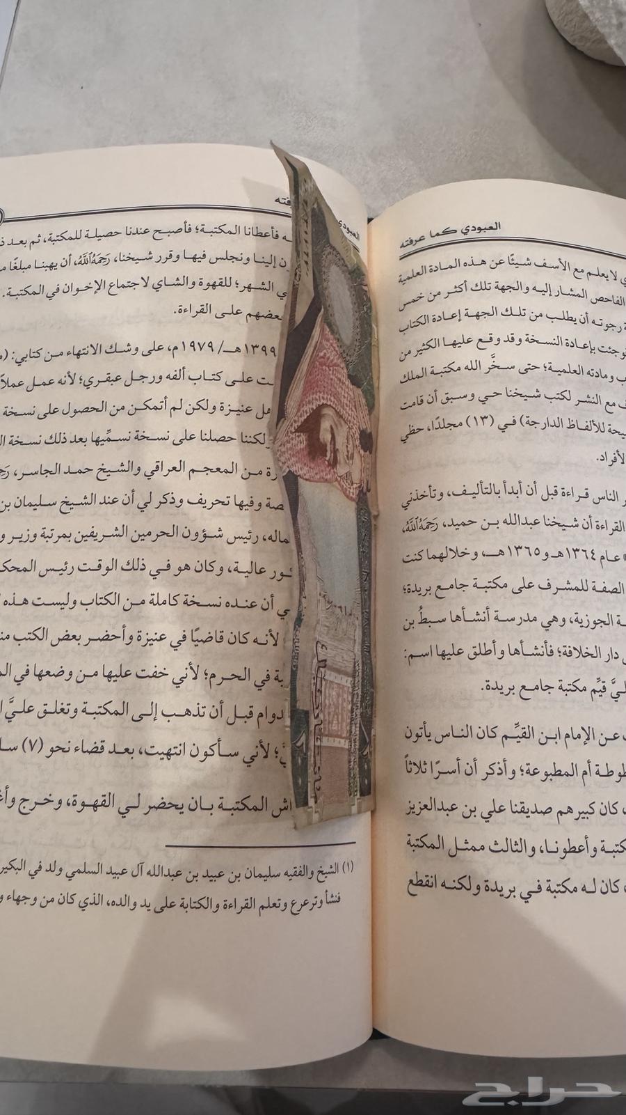 Banknote (200) Special Issue64430475644802110