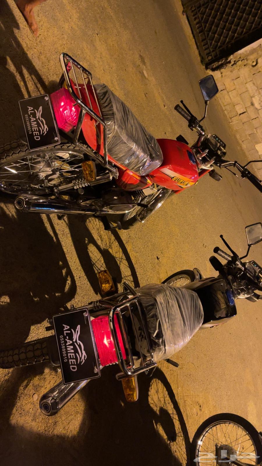 وارد العميد الاصلي ax10064587752102275110