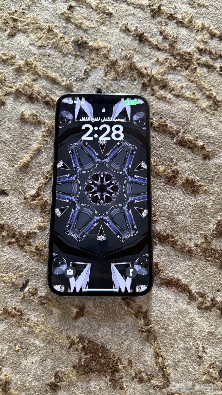 أيفون 13 برو ماكس 256 قيقا64429532379777112