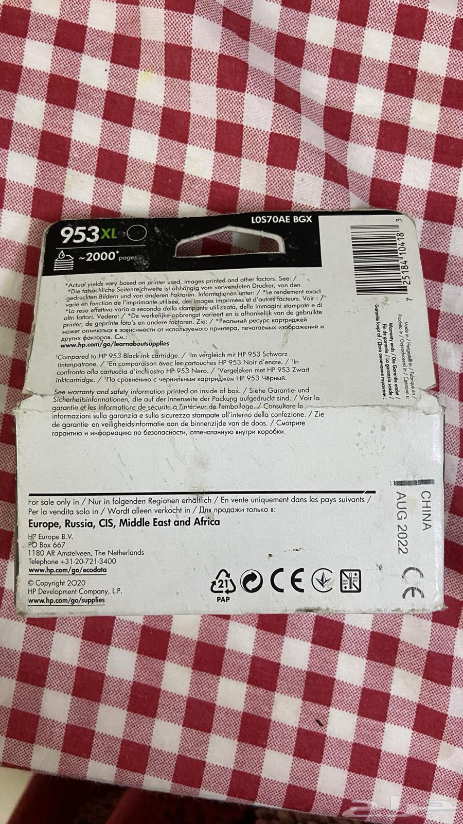 احبار طابعة جديدة64432958401539111