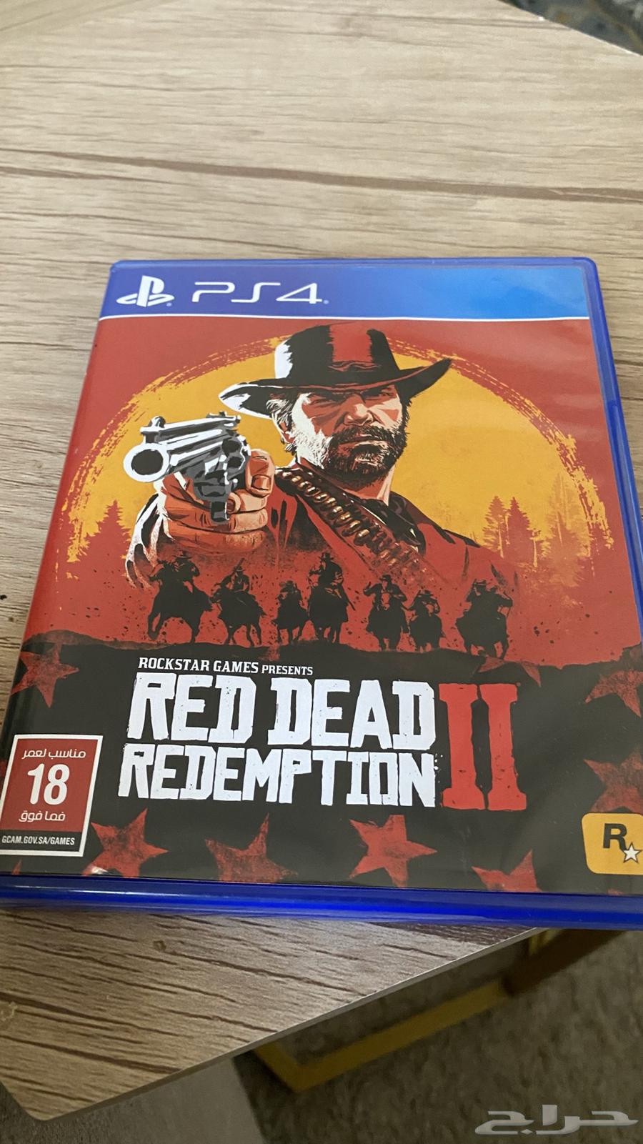 Shreed Redd 264427462691971110