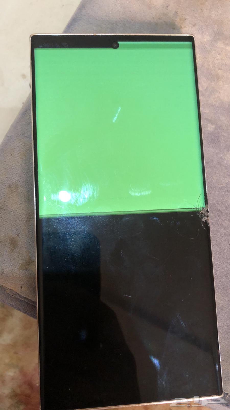 I want a Galaxy Ultra 23 screen64430765501570110