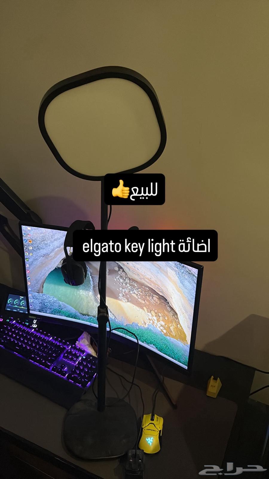 اضائة بث للبيع من شركة elgato64431237872899110