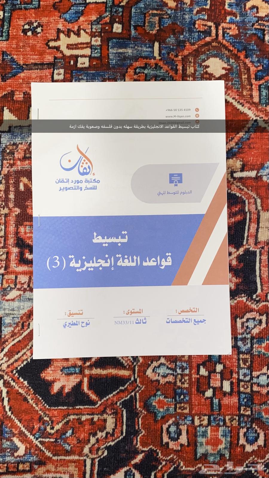 ملازم جامعة الملك فيصل تخصص ادارة اعمال64426618254851111