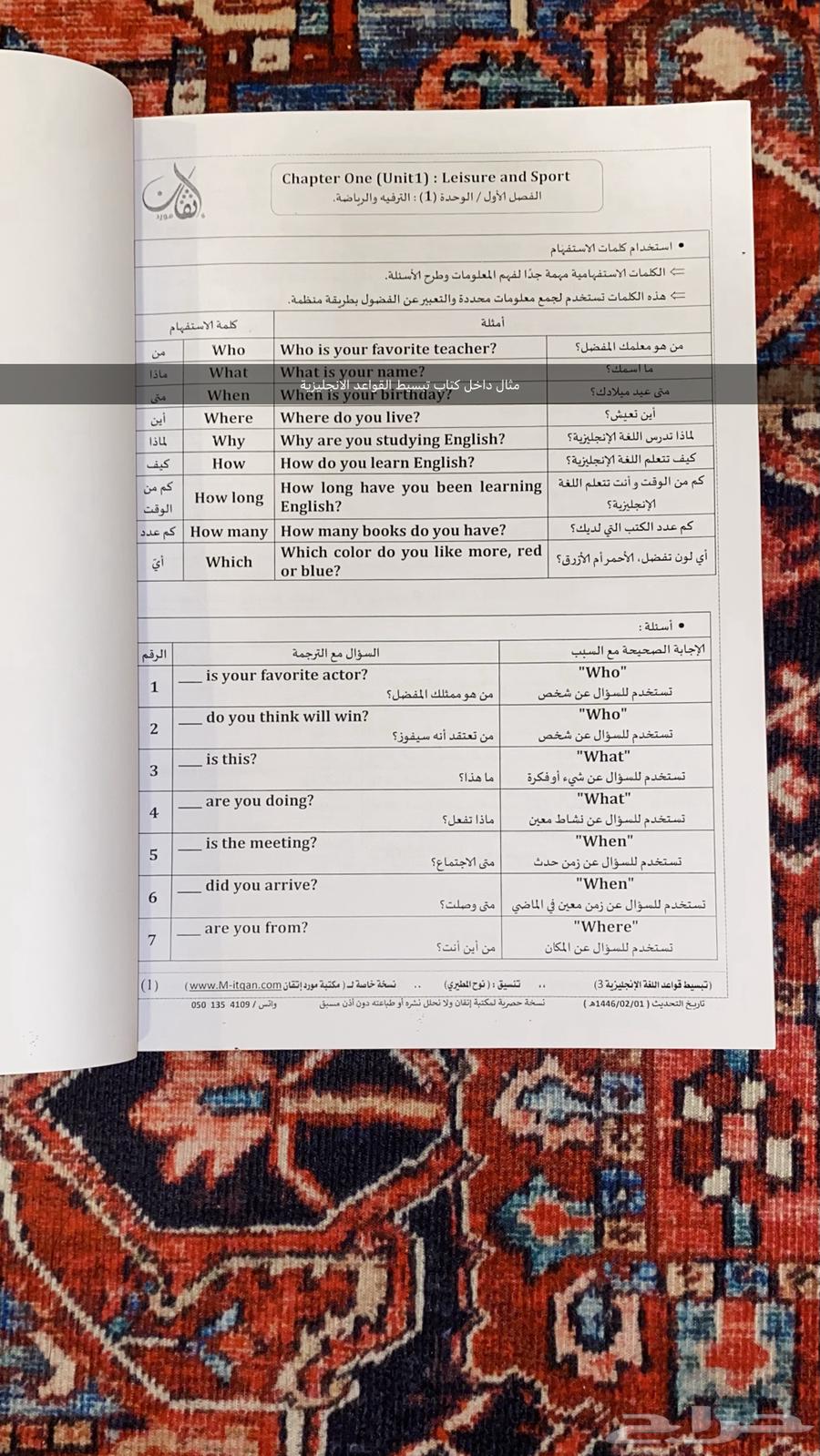 ملازم جامعة الملك فيصل تخصص ادارة اعمال64426618254851112