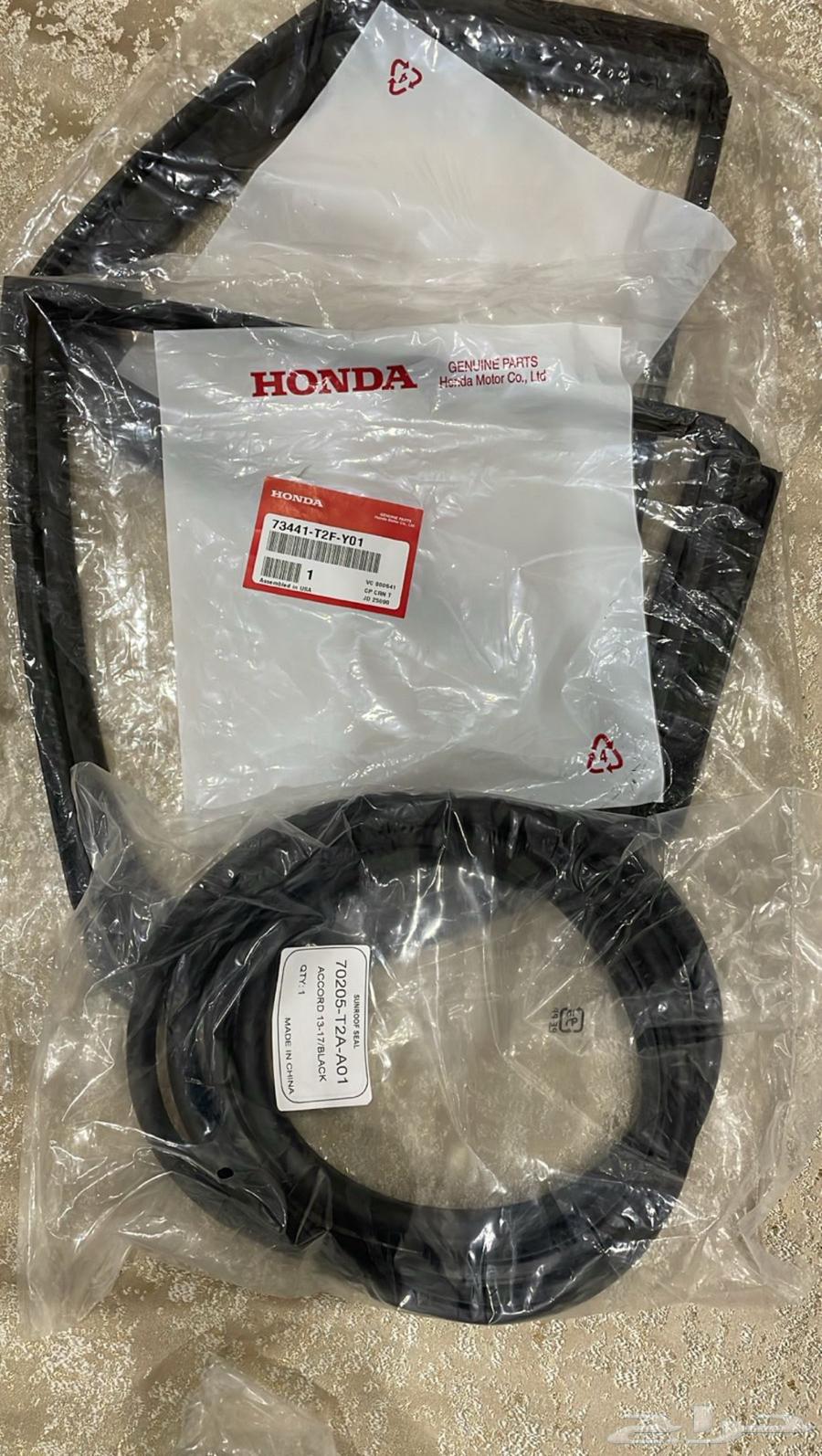 جلد مثلث باب خلفي هوندا اكورد 2013 - 201764587157202563112