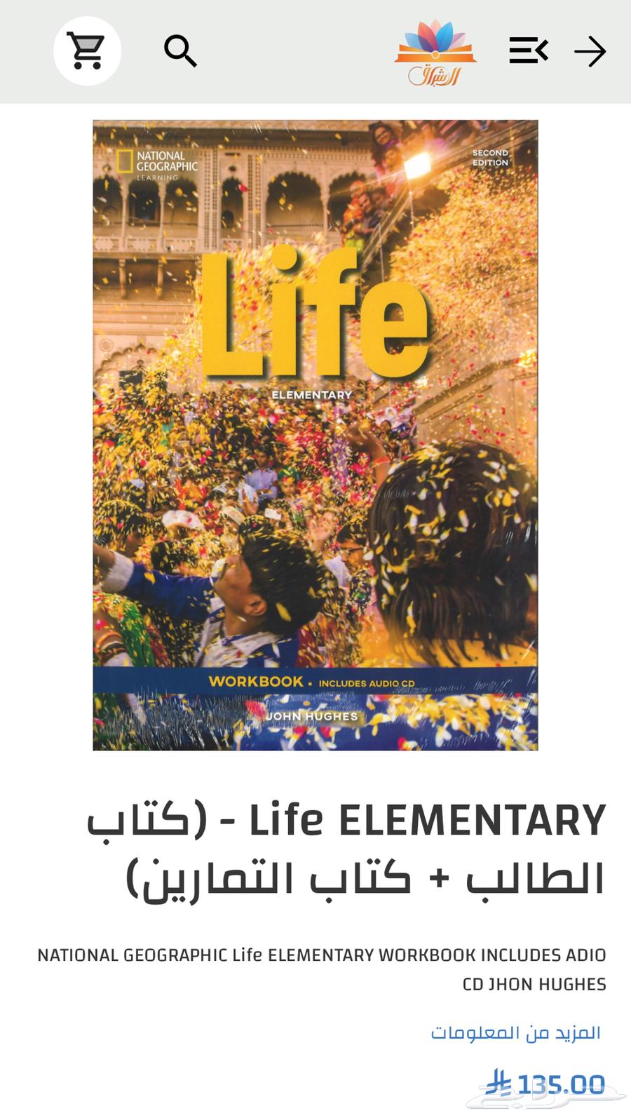 Life Elementary English Learning Book Level A264430205012995111