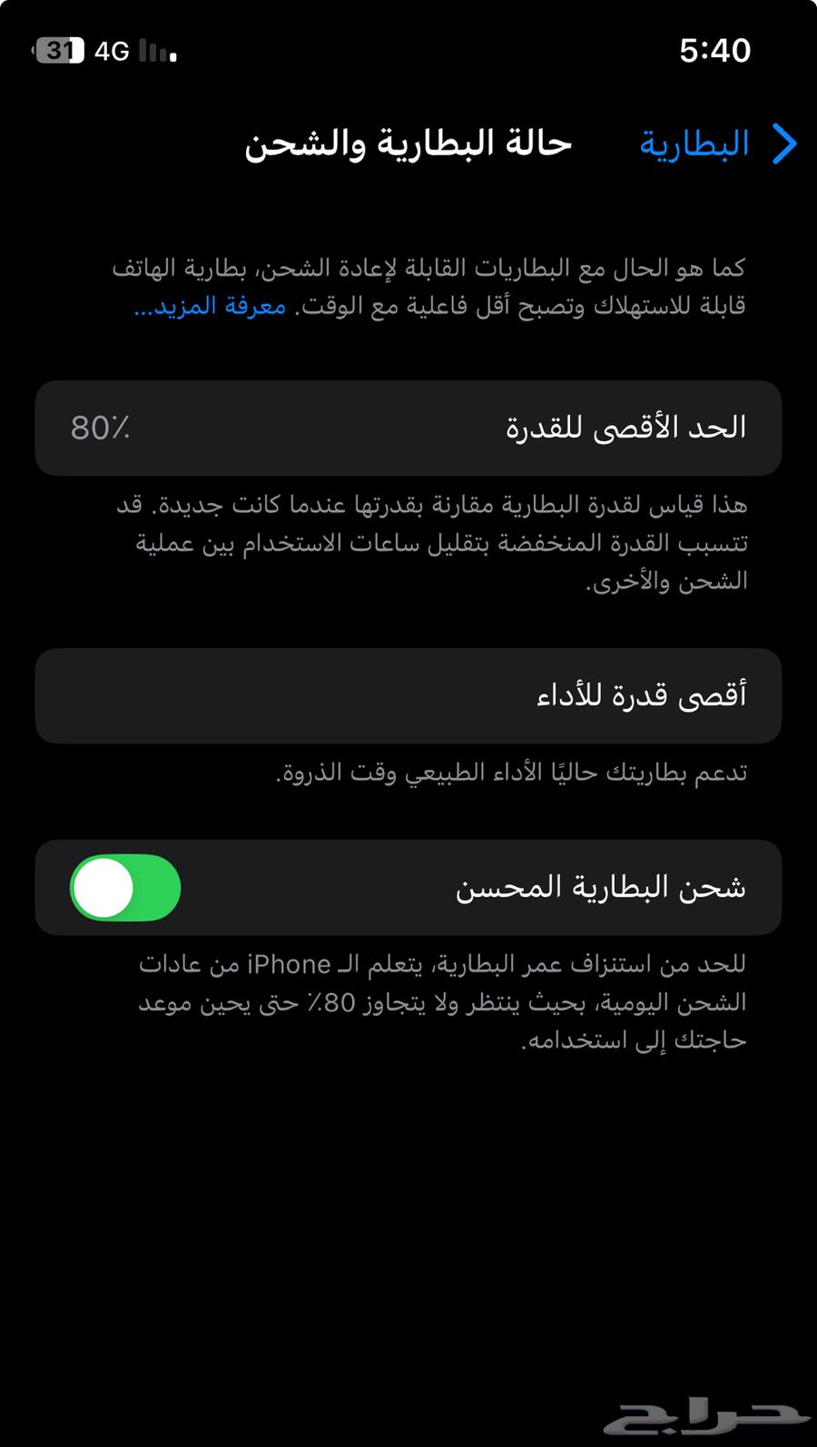 ايفون Xs64430860128642114