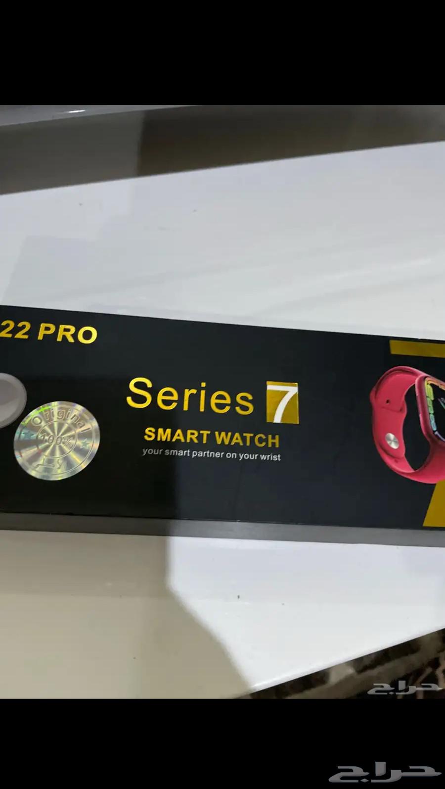 HW22 Pro - Series 7 Smart Watch64427690842242111
