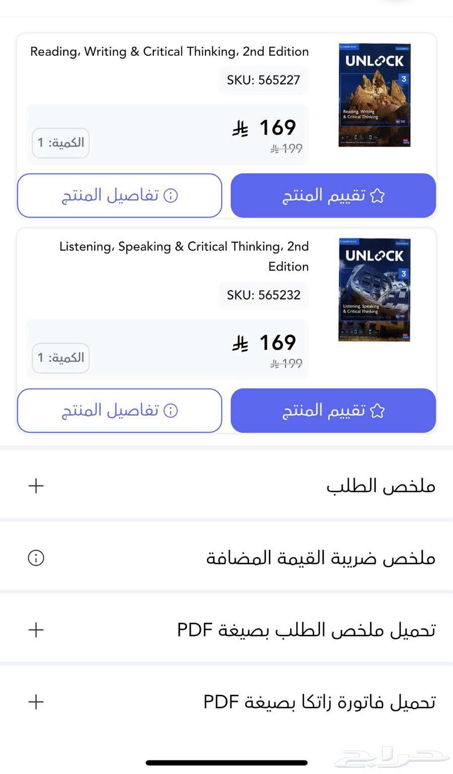 كتب الجامعه64432836215810112