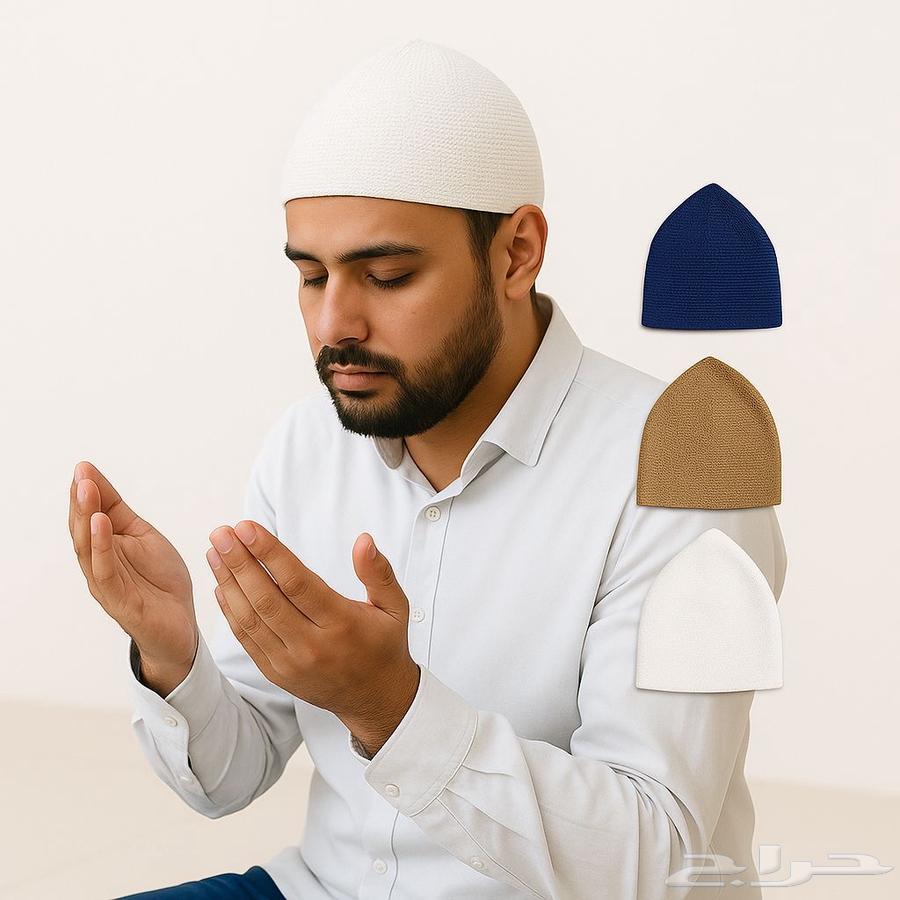 طاقية فاخرة عدد 3 قطع64426792692097111