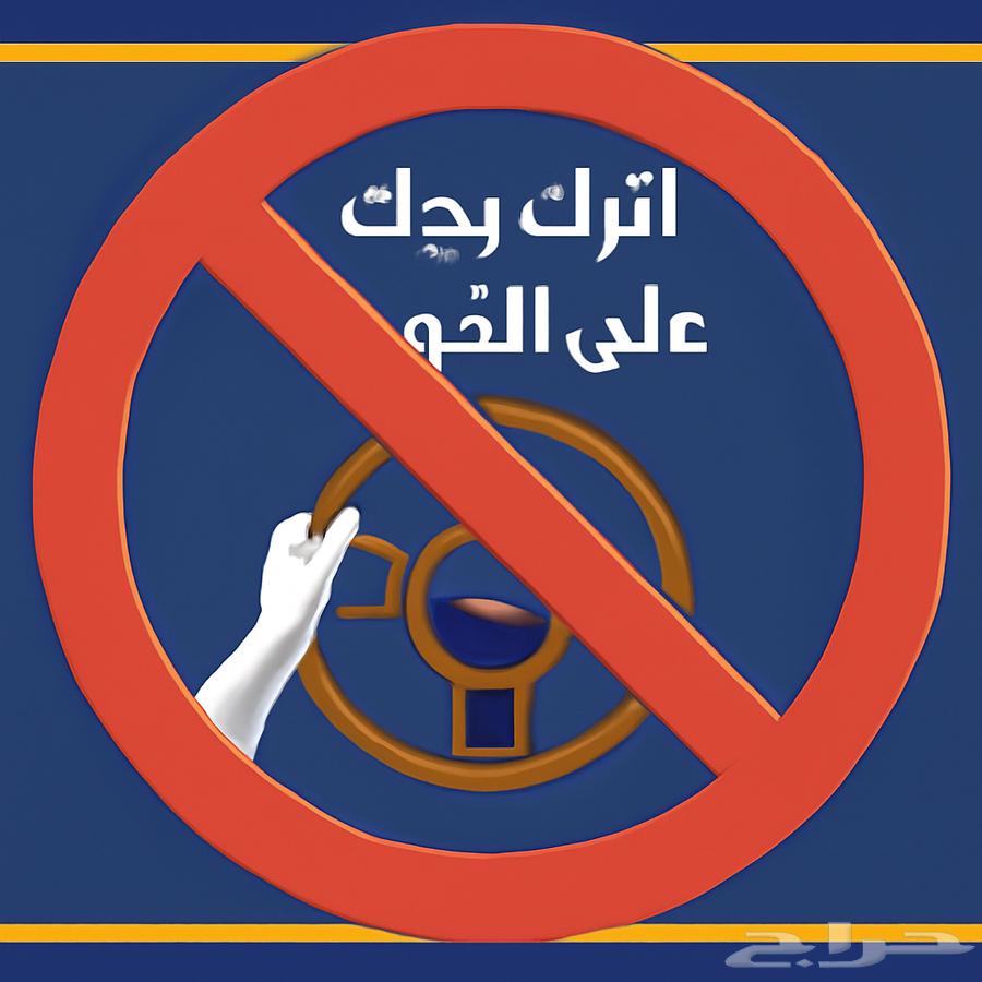 مساعد القيادة الذاتيه64592999020418114