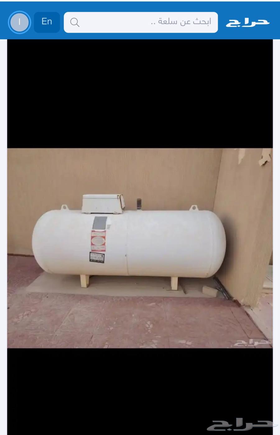 Tank for sale with 45% gas, price 4200, clean as per condition64426402646403110