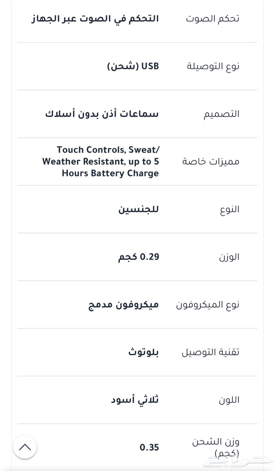 سماعات بوز سبورت لاسلكية64432046820355112