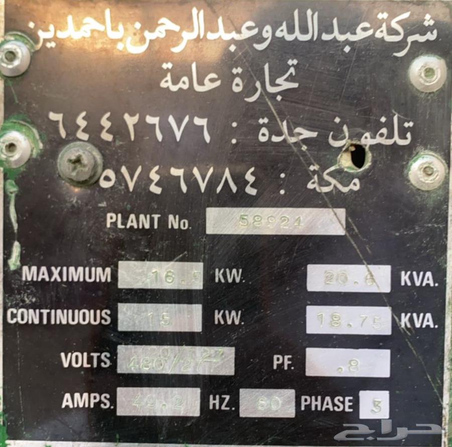 Lester Generator64432537047938111