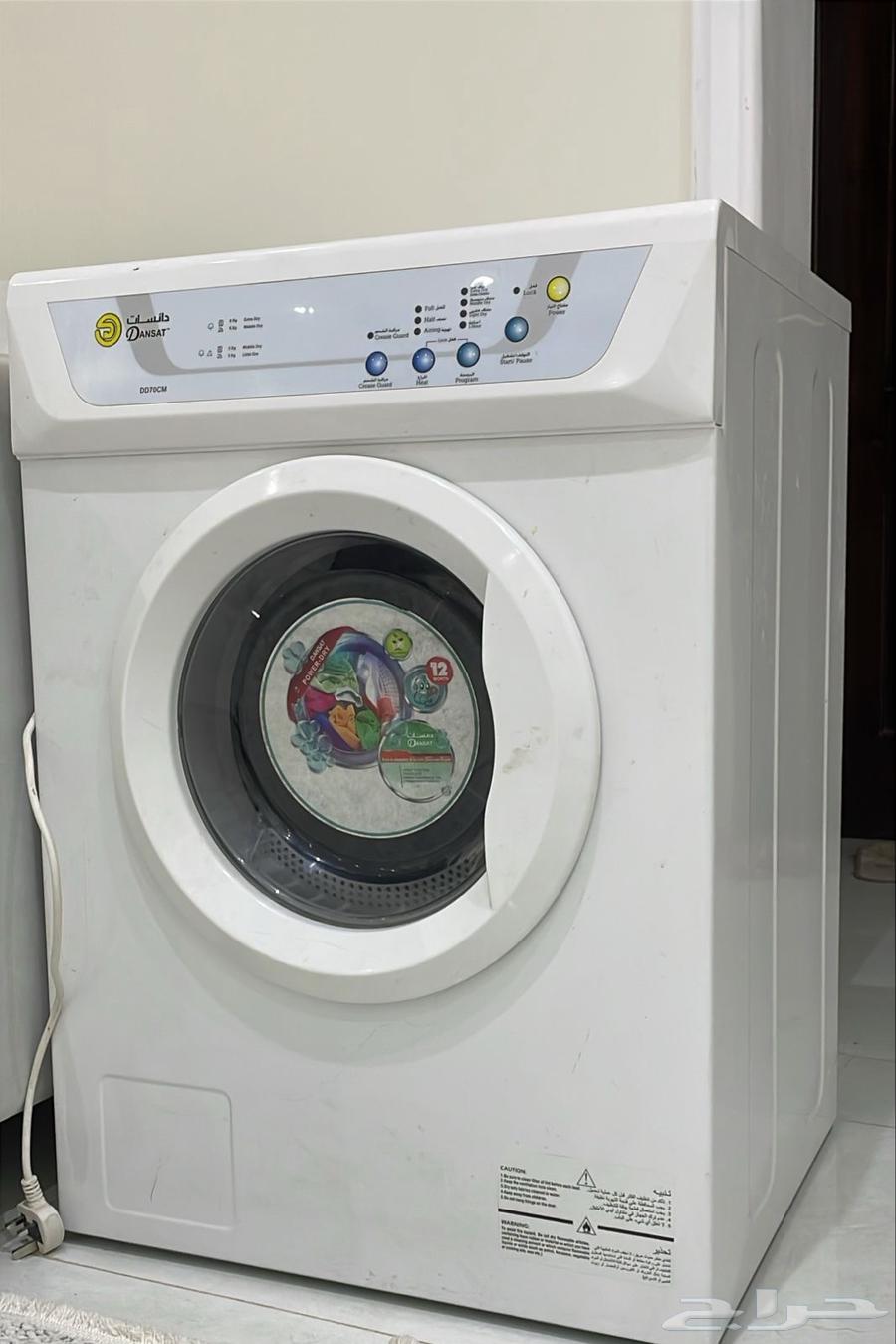 Dryer64426658504193110