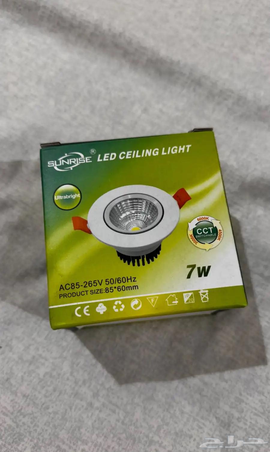 لمبات اضاءة ال اي دي64592021359105110