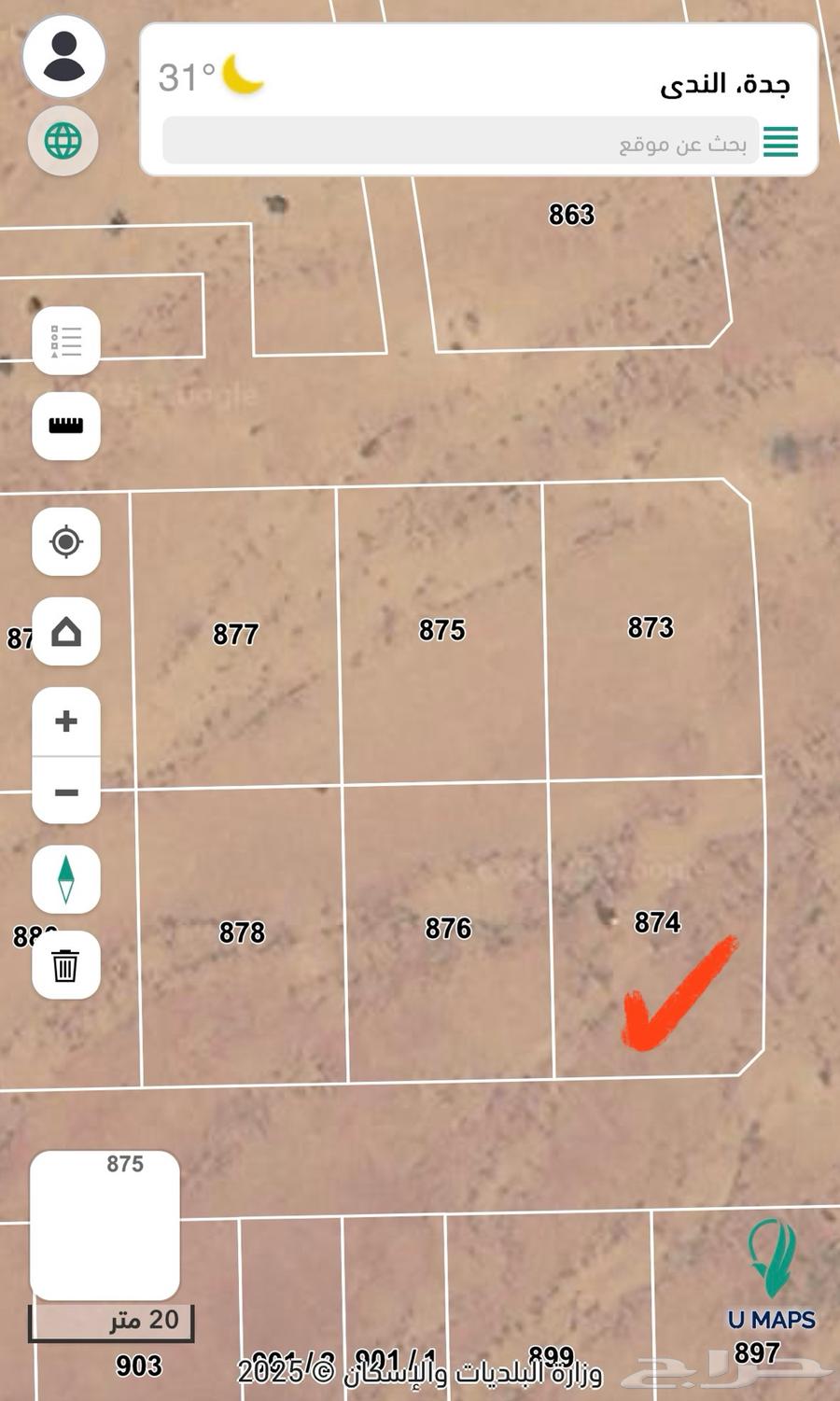 Land for sale in Jeddah, Taybah 60164142111699074110