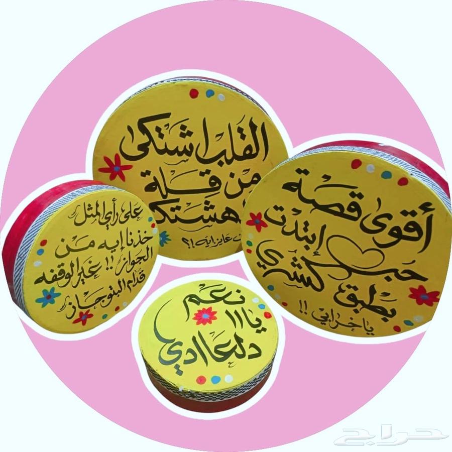 Drums with lines and drawings64430408038403111