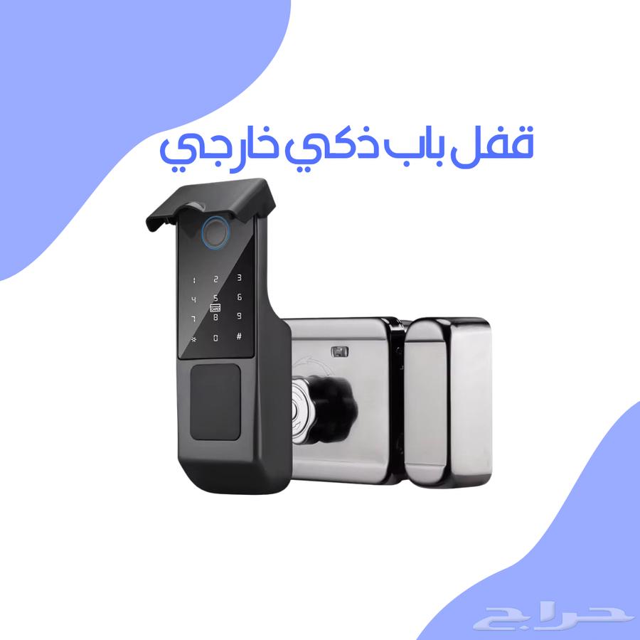 قفل ذكي خارجي لابواب الحديد64433458208131110