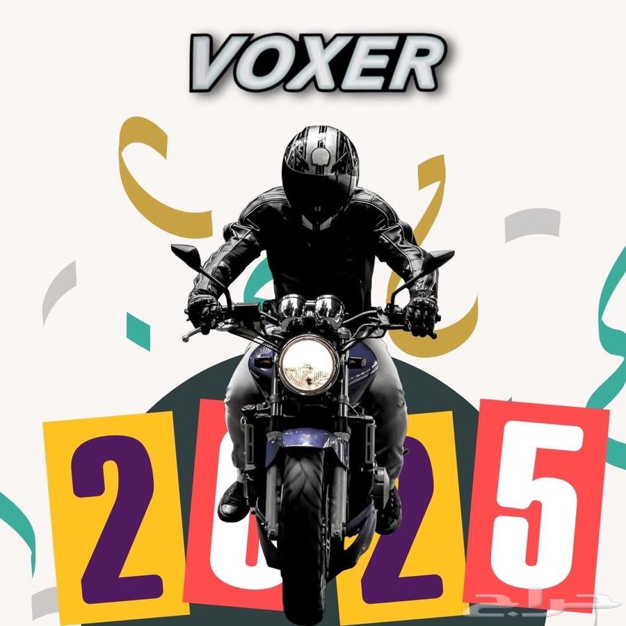 2025 Model Bikes64592805435139111