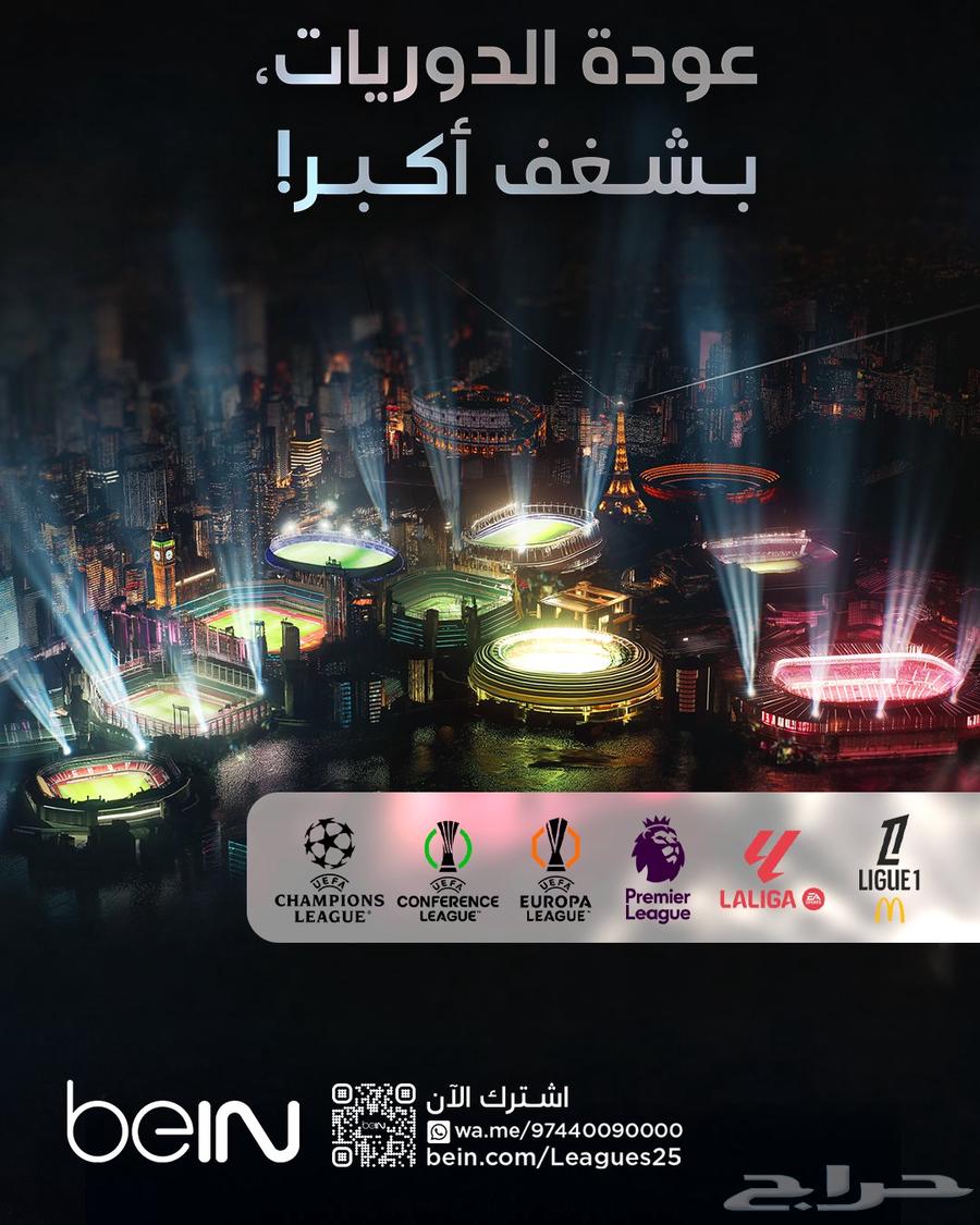 رسيفر beIN 4K VIP اردني جديد64431142683395112