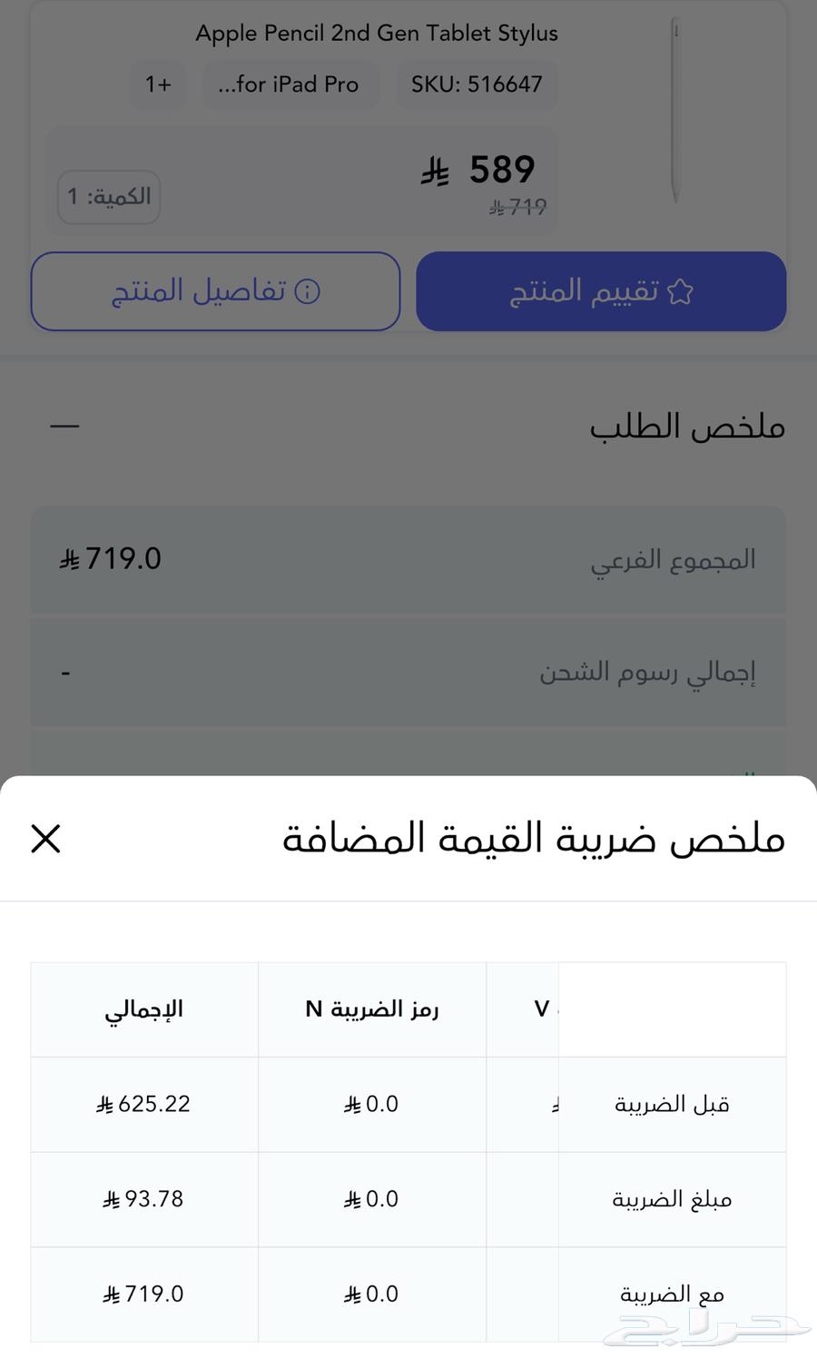 قلم ابل64430110955139112