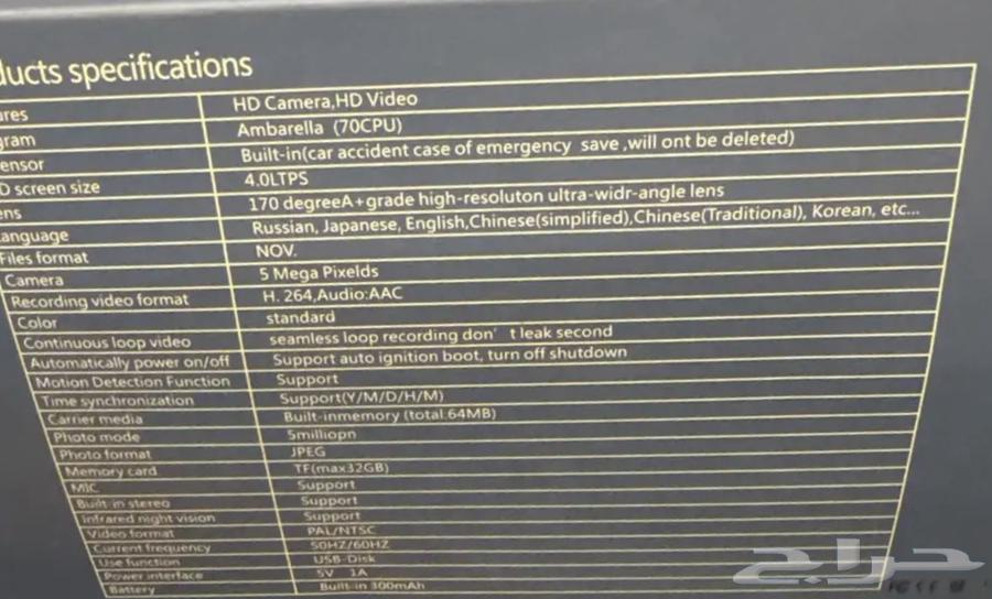 داش كام جديدة64427102905602112