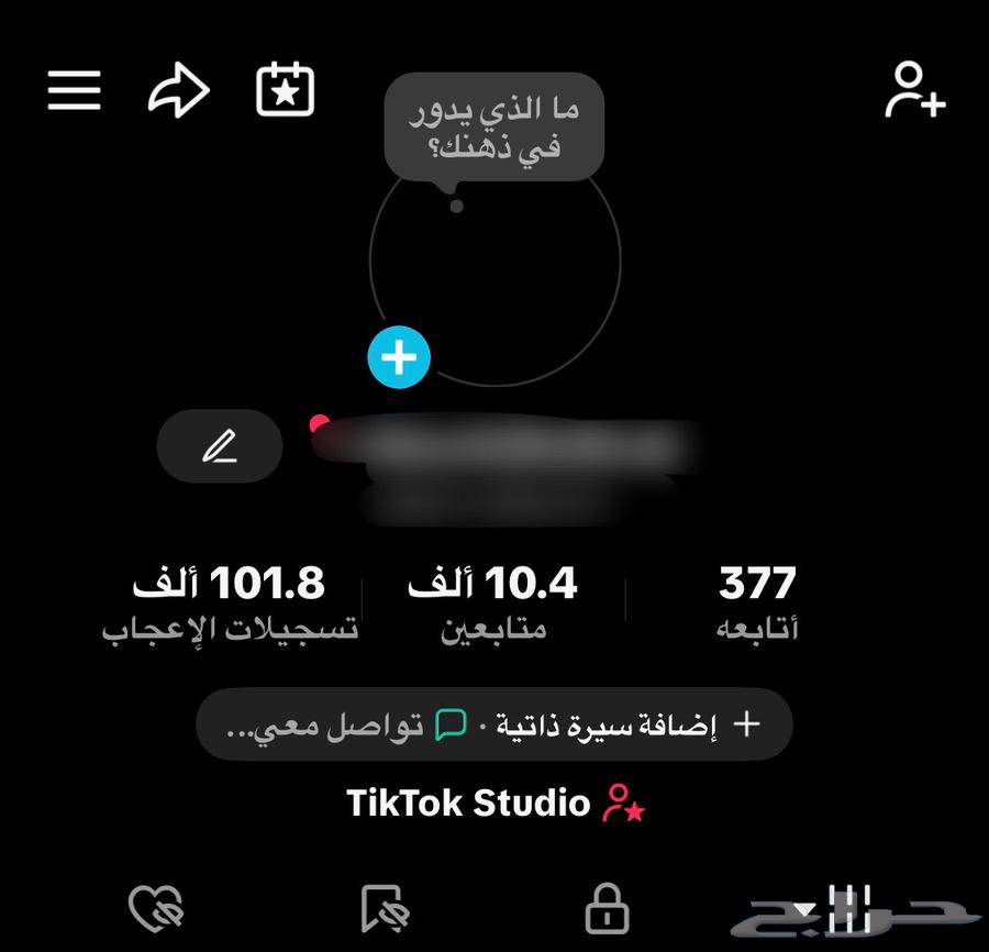 للبيع حساب تيك توك مستعجل64429129929857110