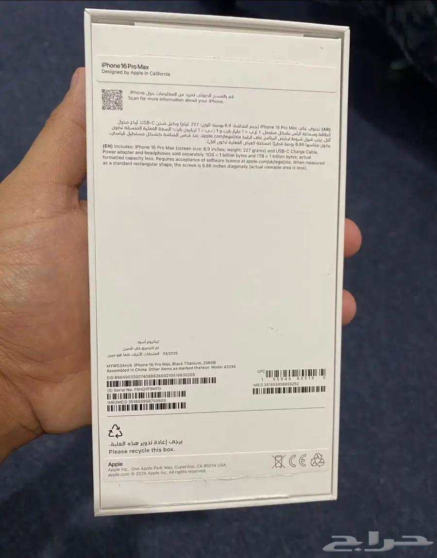 iPhone64432768584065112