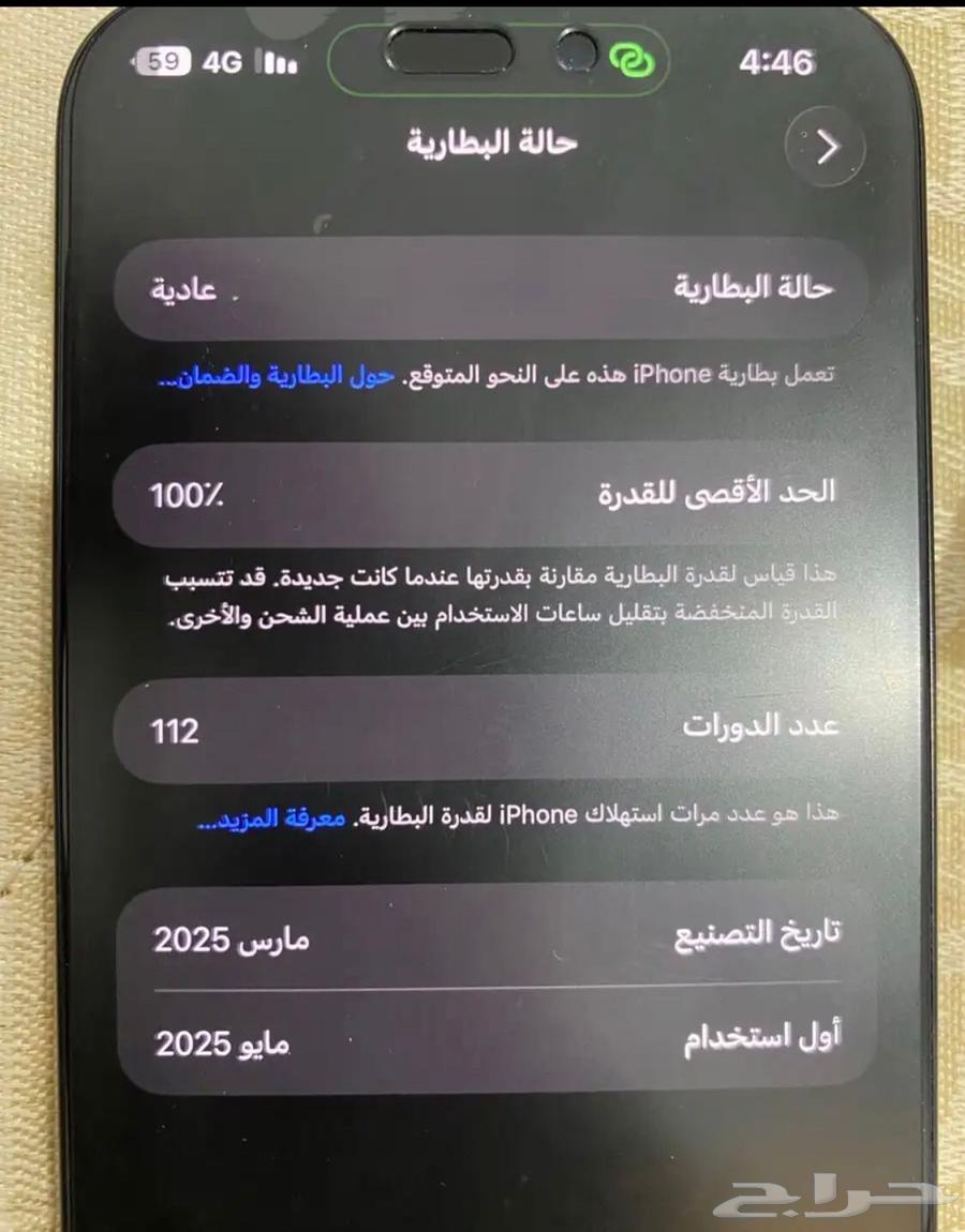 iPhone64432768584065113