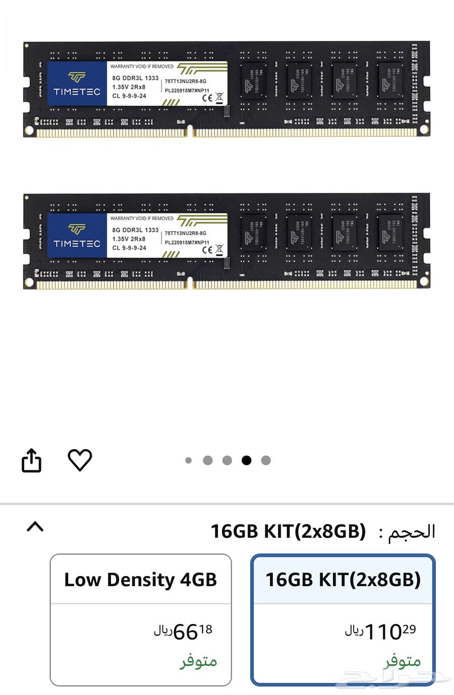 16 gb (8x2) ram64429357299457111
