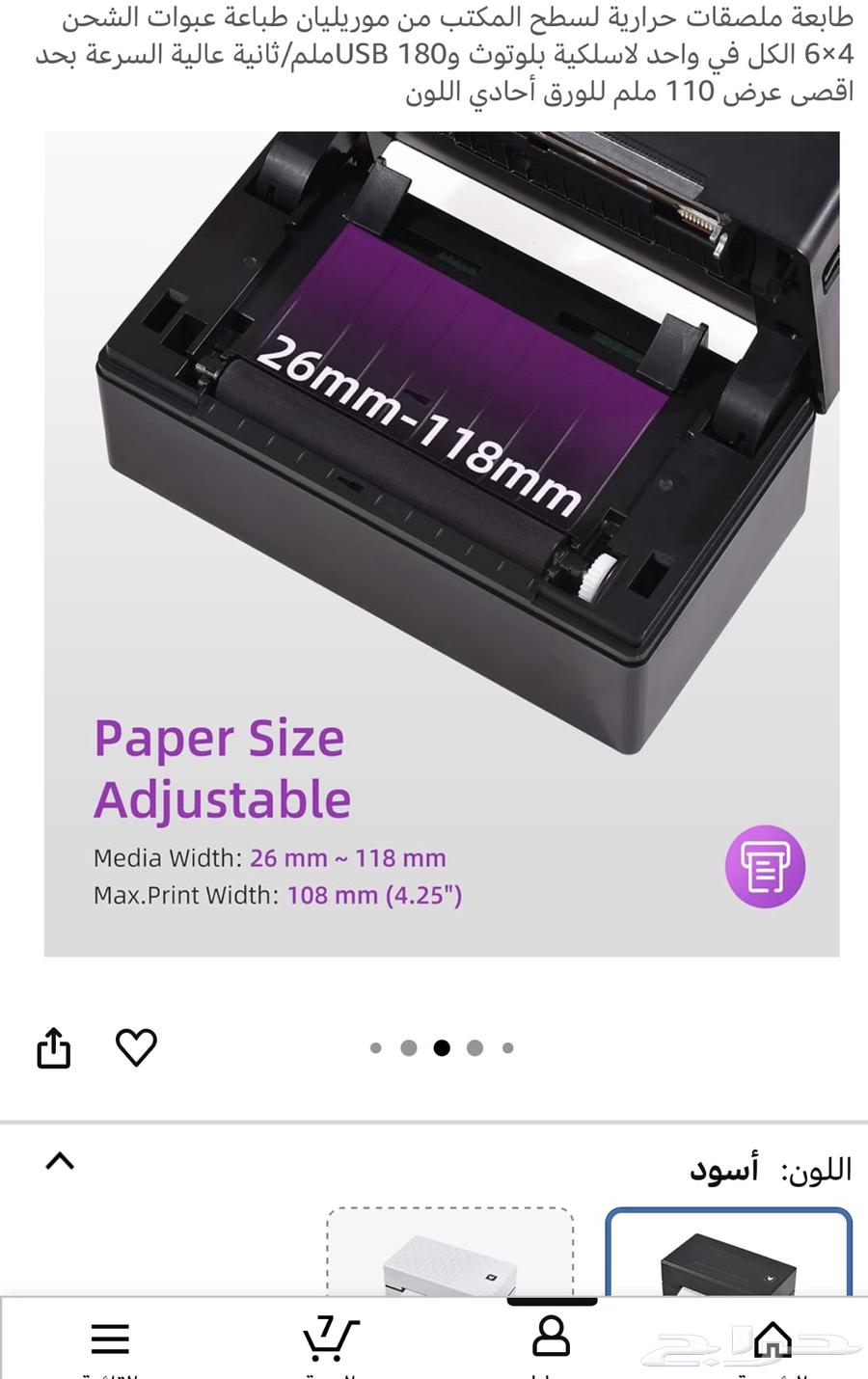 New thermal printer never used, labels, roll64431964654337113