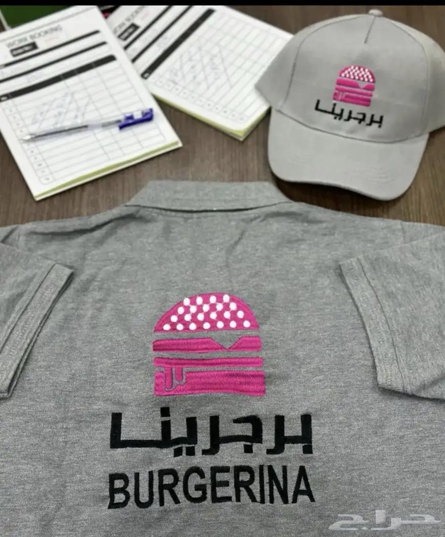 تطريز وطباعه تيشرتات الزي الموحد 35 ريال اقل كميه 1264431197118850110