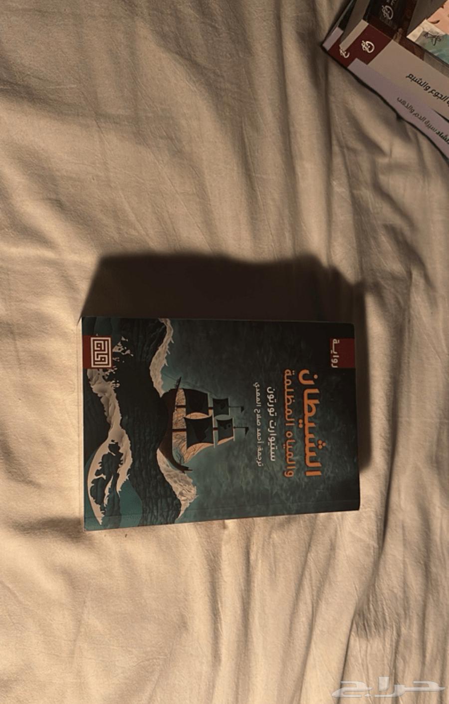 مجموعة كتب64429224085889112