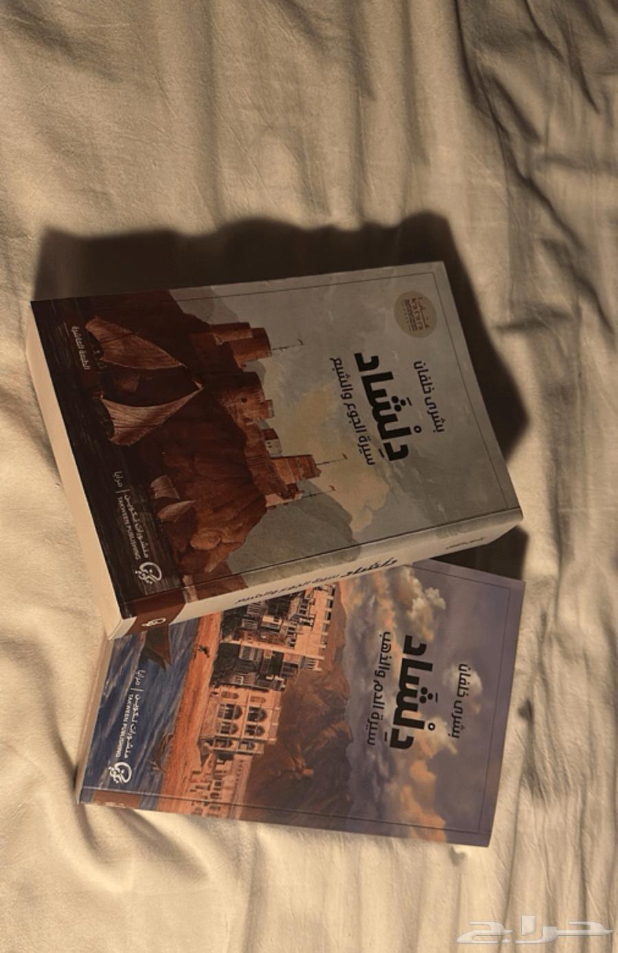 مجموعة كتب64429224085889114