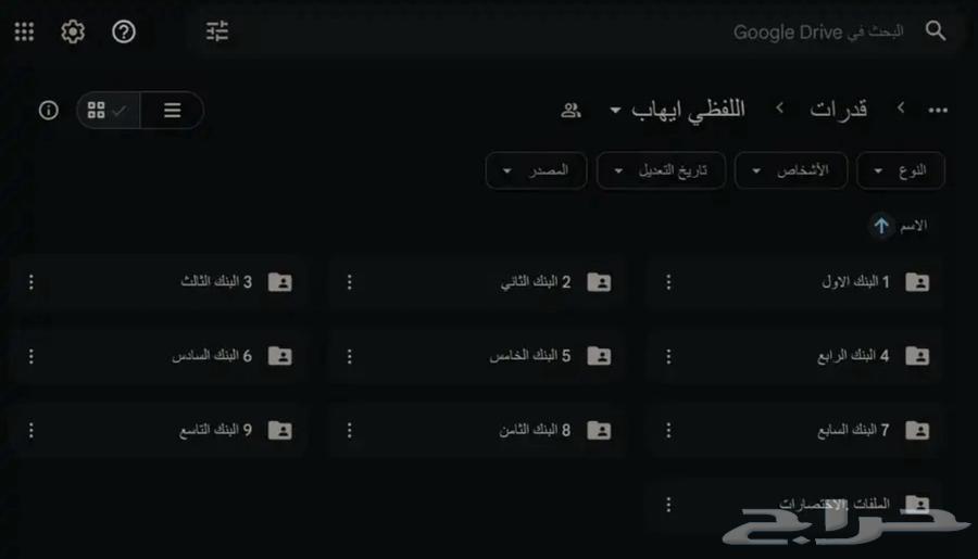 دورات القدرات المنصف ايهاب المعاصر64429613902593111
