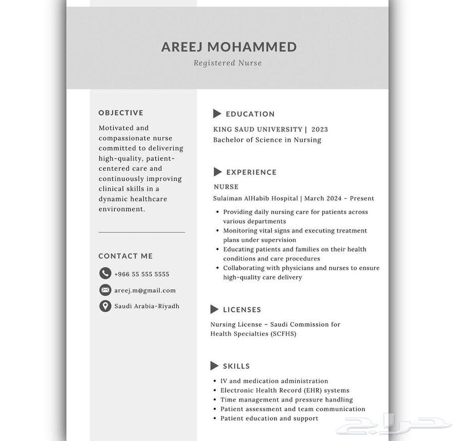 سيره ذاتيه عربي وانقليزي64428657598977112