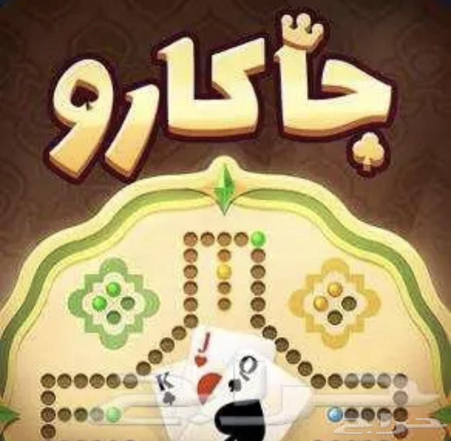 كوينزات جاكارو كنج64426147639426110